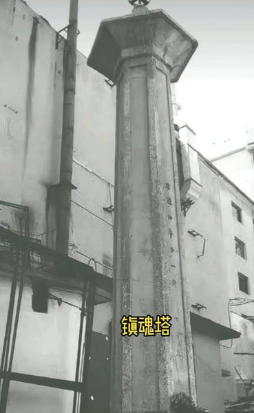 丹东镇魂塔是怎么回事