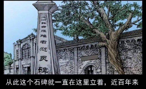 丹东镇魂塔是怎么回事