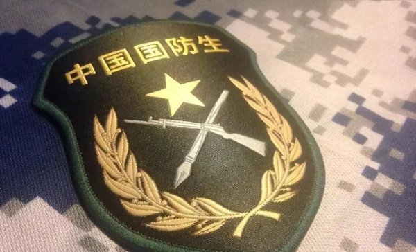 国防生与军校生有什么区别