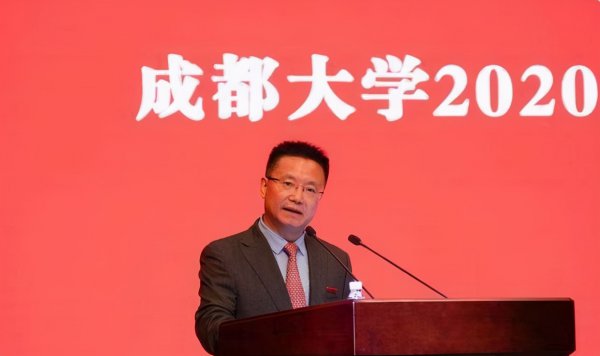 成都大学是985还是211学校