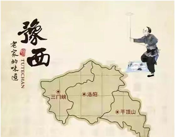 河南特产有哪些土特产