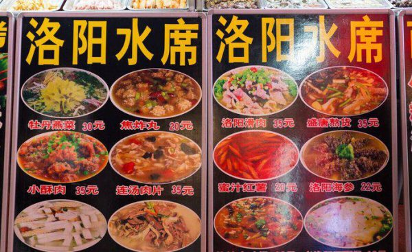 河南特产有哪些土特产