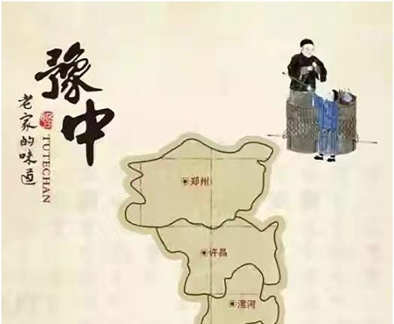 河南特产有哪些土特产