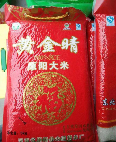 河南特产有哪些土特产