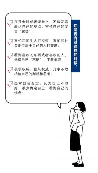 抖m的女生平常有什么特点