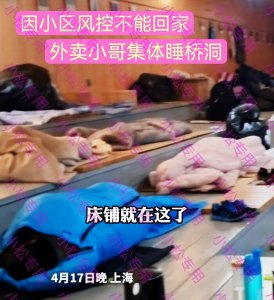 跑外卖一天可以赚多少钱 外卖骑手的日收入能有多少