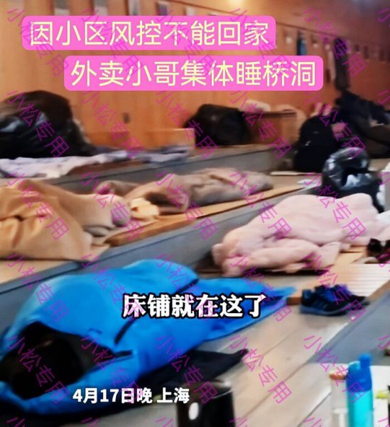 跑外卖一天可以赚多少钱