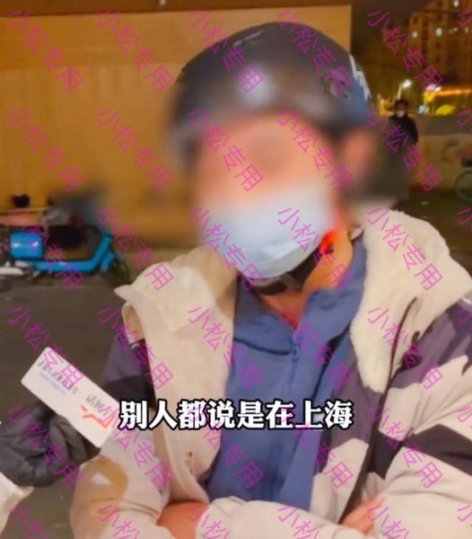 跑外卖一天可以赚多少钱