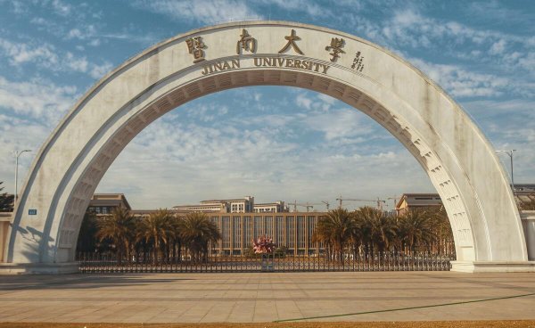 广州有什么大学比较好