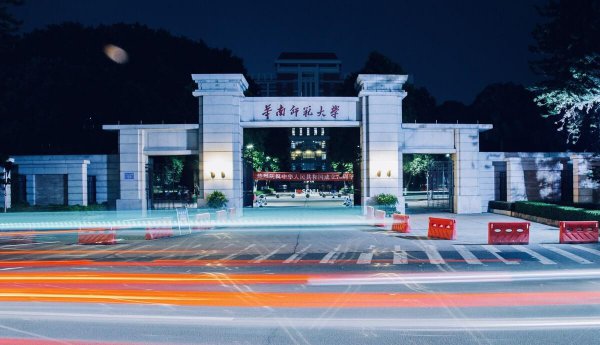 广州有什么大学比较好