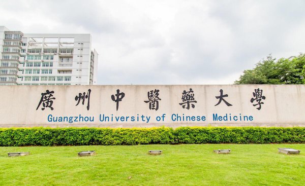 广州有什么大学比较好