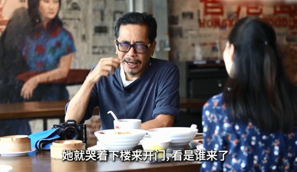 初恋这件小事原型