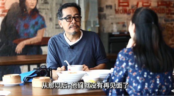 初恋这件小事原型