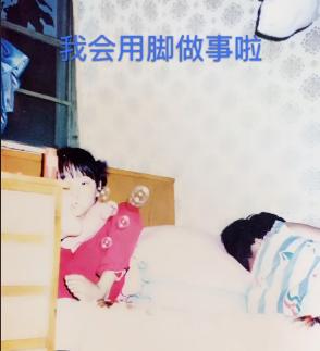 无臂女孩杨莉的断臂原因介绍