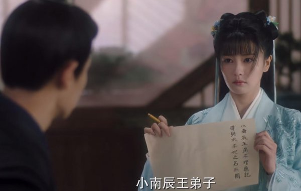 周生如故讲的什么爱情故事