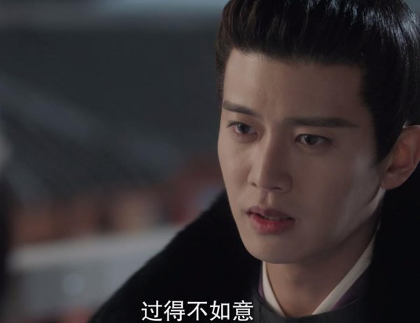 周生如故讲的什么爱情故事