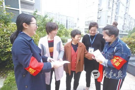 社区工作者工资多少钱