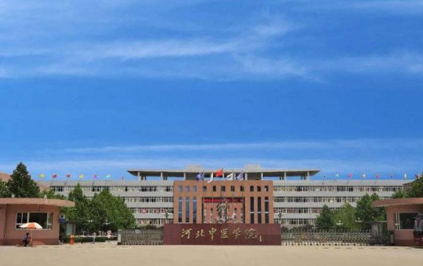 华北理工大学排名