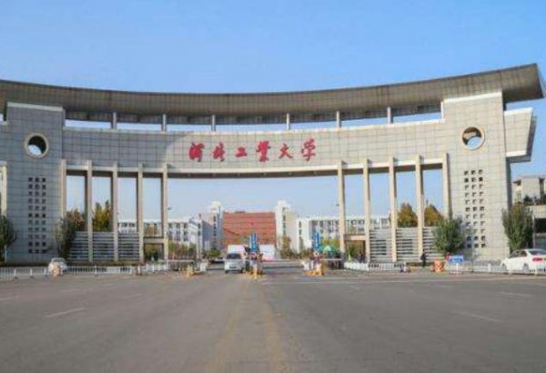 华北理工大学排名