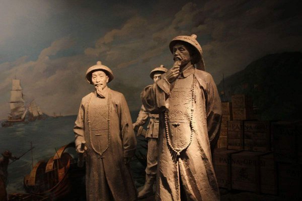 虎门销烟林则徐是哪里人