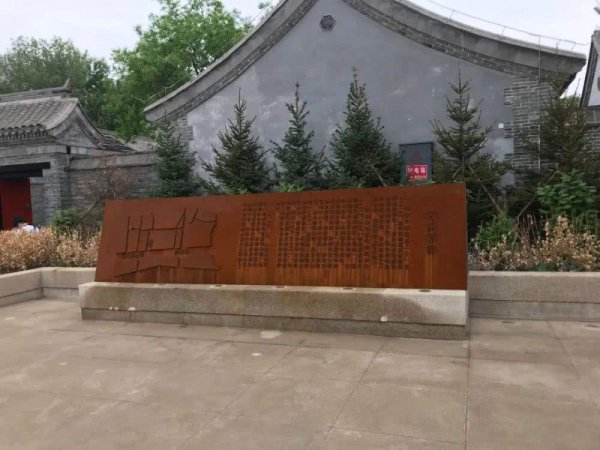 虎门销烟林则徐是哪里人