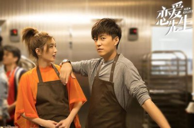 电视剧恋爱先生结局 恋爱先生里面最后谁和谁在一起了