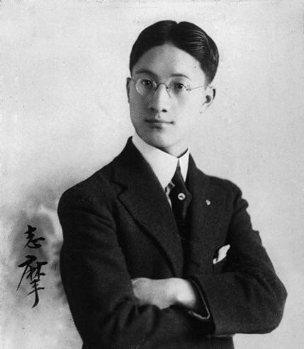 徐志摩与三个女人的故事简介