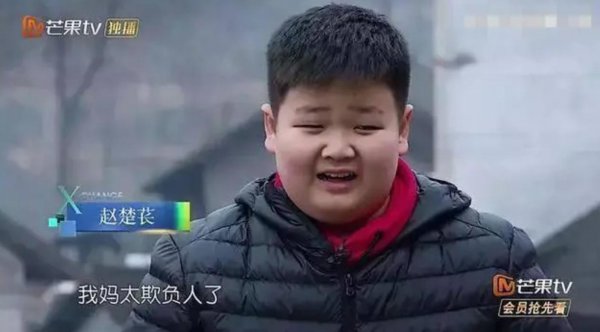 杜华儿子为什么参加变形记