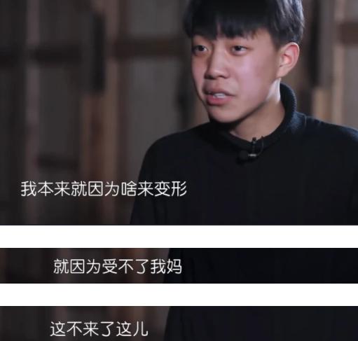 杜华儿子为什么参加变形记