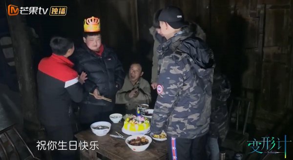 杜华儿子为什么参加变形记