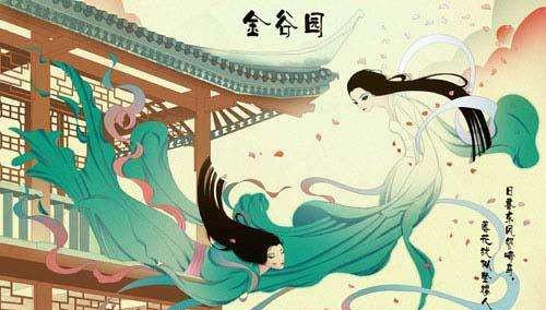 石崇清蒸美人斗富的故事讲的是什么