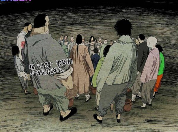 一人之下冯宝宝的身世是什么