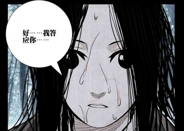 一人之下冯宝宝的身世是什么