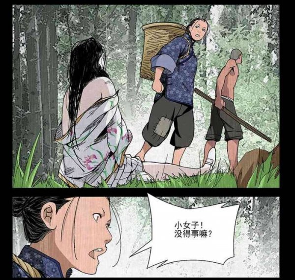 一人之下冯宝宝的身世是什么