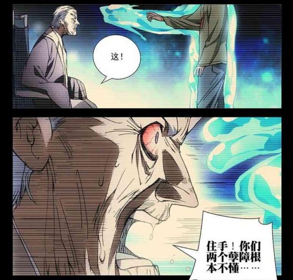 一人之下冯宝宝的身世是什么