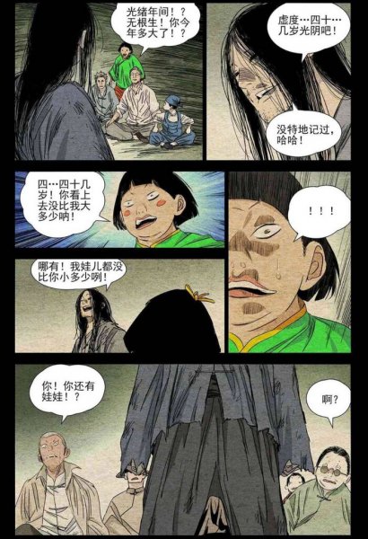 一人之下冯宝宝的身世是什么