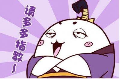 日本酱是什么意思形容男生还是女生 日语中还有哪些敬称