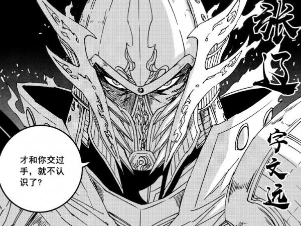 曹焱兵的七个守护灵实力排名