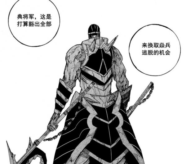 曹焱兵的七个守护灵实力排名