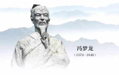 冯梦龙的作品有哪些 冯梦龙的个人简介及代表作品