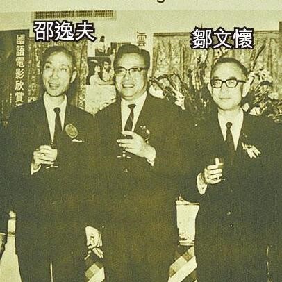 邹文怀是一个什么样的人