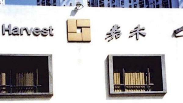 邹文怀是一个什么样的人