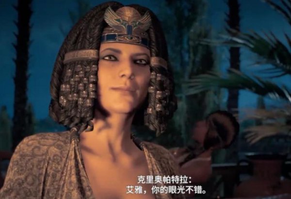 埃及艳后复原图好看吗