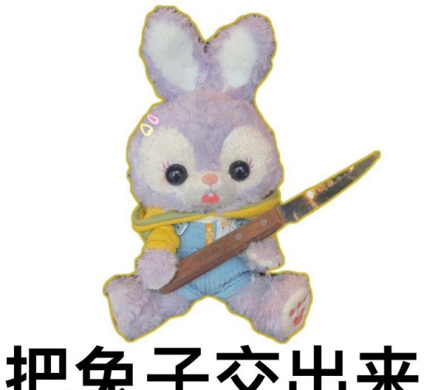 迪士尼星黛露系列人物