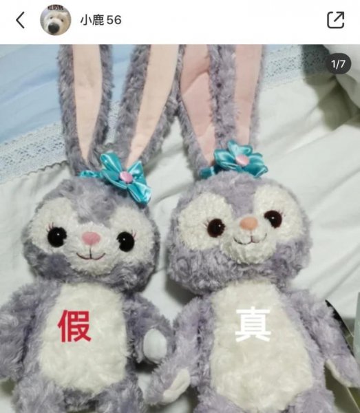 迪士尼星黛露系列人物