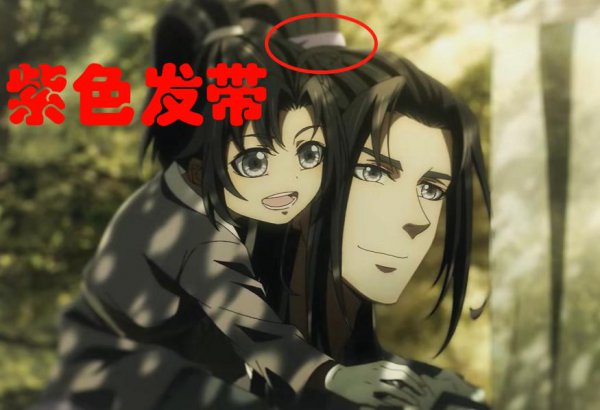 魏无羡的父母分别是谁