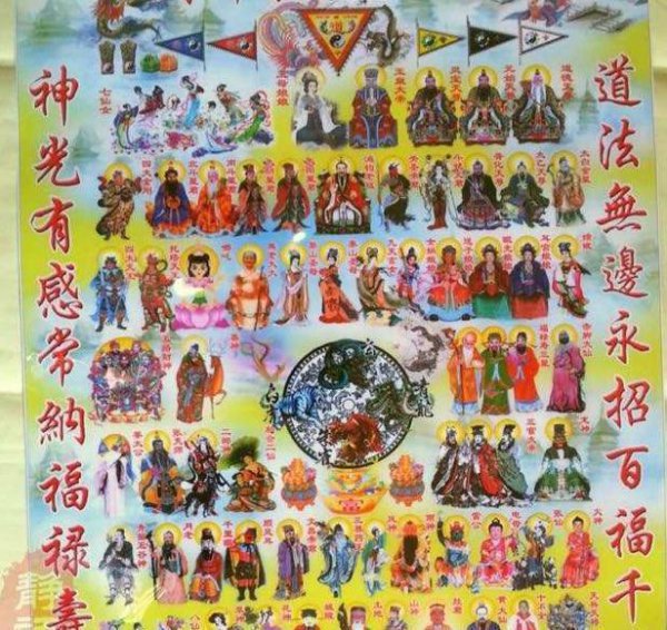 仙家托梦的三个阶段分别是什么