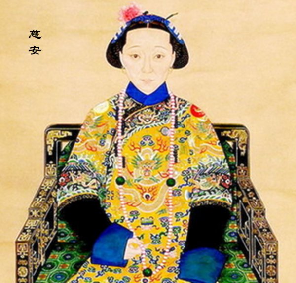 中国没有公主的原因