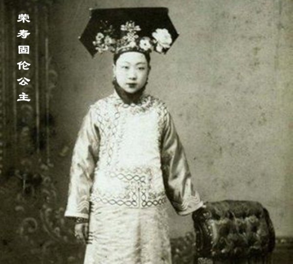 中国没有公主的原因