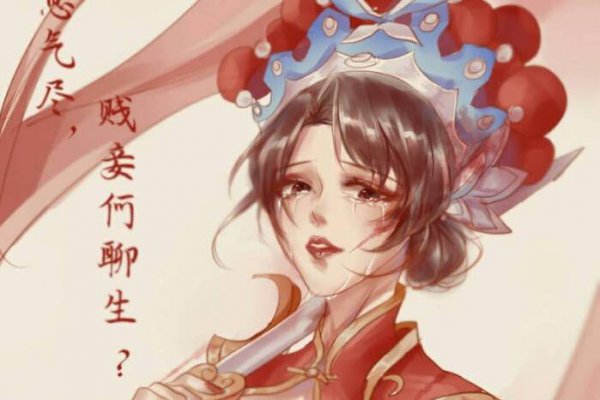 四大美女的星座是什么